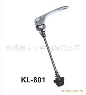 KL-801ϵг
