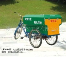 LFH-002ֳᳵ䣩ɨ·