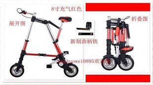 ֱֻABIKE8۵гСг