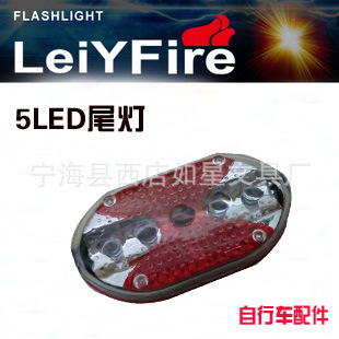 Ʒ¿5LEDгβ