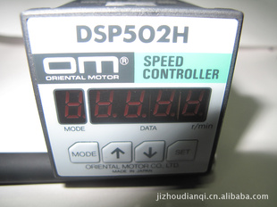 DSP502H.JPG