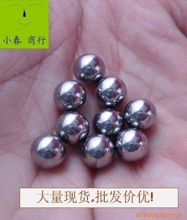 批发钢珠/6.3钢珠/英制尺寸钢珠/自行车配件