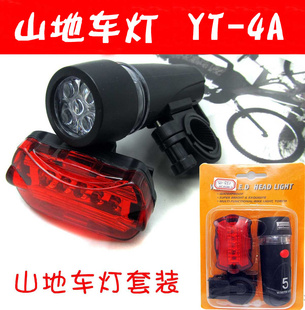 ɽسǰ/βװ5LEDǿֵװYT-4A