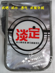 Ħг綯ƿװļɹ͸߷ˮ