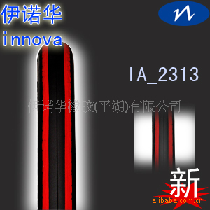 IA-2313-2