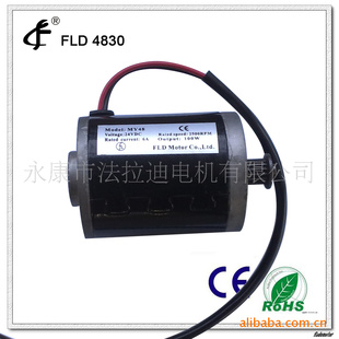 ֱ綯100W24V2500RPM4830
