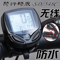 2013¿ٶȱ̱ʱгSD-548C1