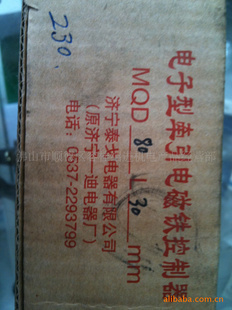 ̩һMQDӿMQD-80LAC380V30MM80N