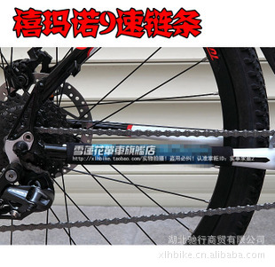 ŵSHIMANOHG739ɽس27312g