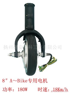 ƷA-Bike۵綯Ʒֵù