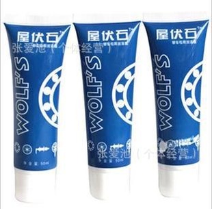 wolf'sݷʯг֬֬͹