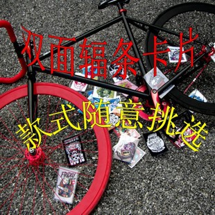 ˫Ƭɿֽfixedgearɽسֽͼ