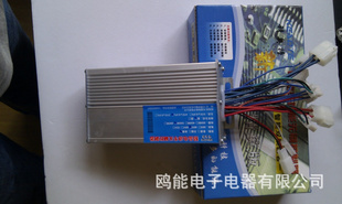 三轮车电动车无刷控制器48V500瓦、防盗三档变速.倒车