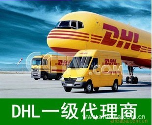Ϻ/տ/ںտ/DHL/EMS/UPS