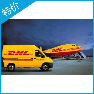 广州快递DHLEMSUPEDEXTNT