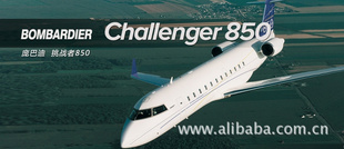 սߺ850ɻ