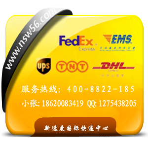 EMSDHLFEDEX