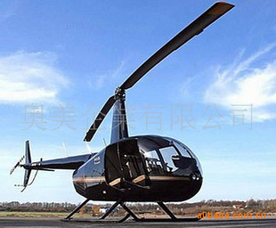 2003ޱѷR44--FAA϶ַɻ