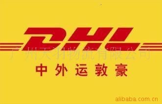 DHL