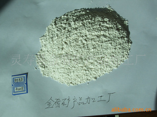 灵寿县金盾产超细超白重钙粉