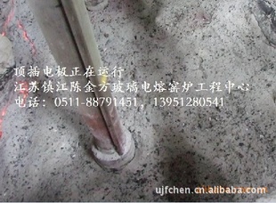 ָƷ缫ˮ