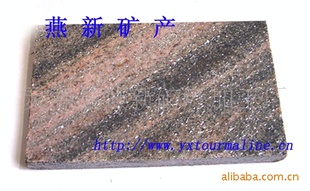 ʯ帺ӷ800