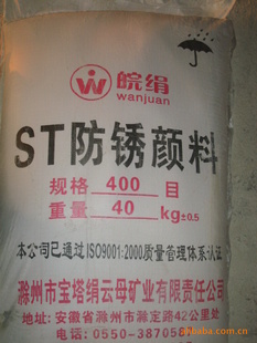 ֱST