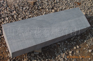 厂家天青石石材,锈石板材,鲁灰石材路沿石台阶石