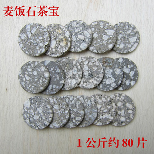 ʯ豦ʯԲƬ3.8X0.5cmʯˮƬ