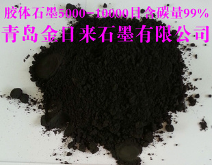 鳞片石墨粉500目含碳量80-99.95%(厂家直销,量保)