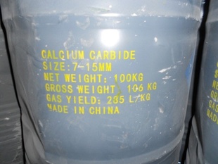 ṩͰװʯCALCIUMCARBIDE