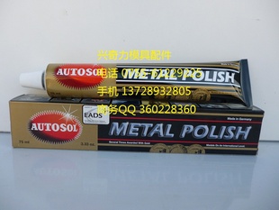 ԭװAUTOSOLʡͭ׹¹׹