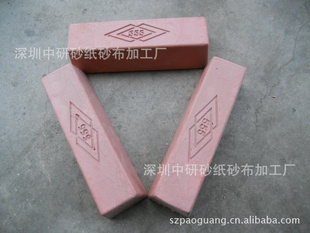 555抛光紫蜡PNG抛光白蜡抛光膏PNG白腊555紫腊