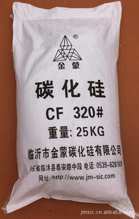̼΢320#,400#