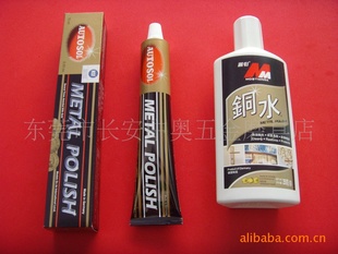 ڵ¹AUTOSOL׹࣬ʡͭ¶ĥƿ