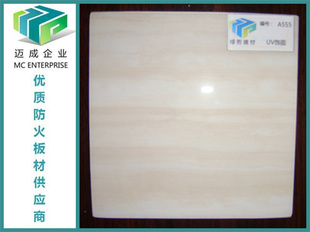 ʯUVװηþ壨A1ȼ1220*2440*3~15mm