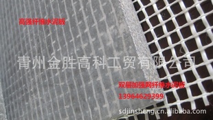 ˮѹ壻cementboard;ˮѹذ