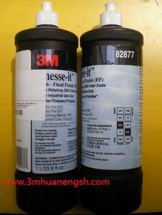 3M82877ĥ