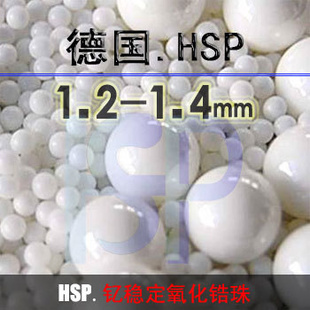 HSPȶ1.2-1.4mmĥɢ