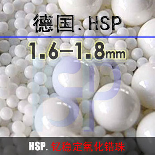 HSPȶ1.6-1.8mmӫĥɢ