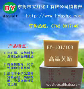 Ƶ62ȵӻby-101