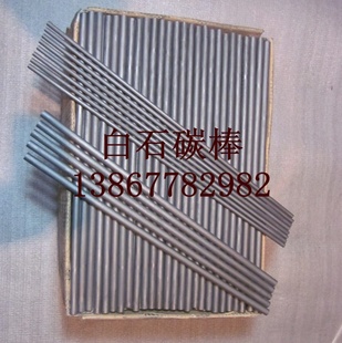 Φ6*87̼ߴʯī̼ʯī缫ʯīߴʯī
