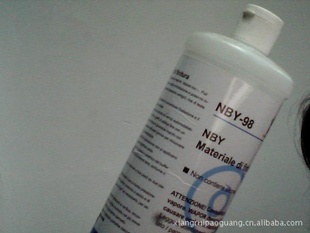 NBY-98׹