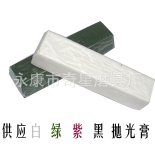 不锈钢抛光膏批发不锈钢抛光膏不锈钢抛光膏