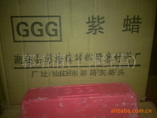 GGG