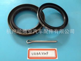 机械密封件,汽车修理包,汽车动力转向器、方向机修理包UKBA3309