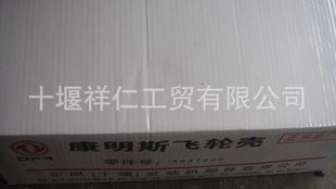 翵˹4BTֿ3937426