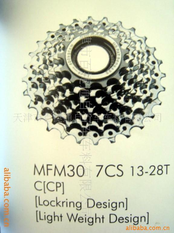 MFM30