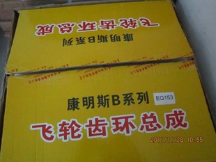翵˹6BTܳ3912907