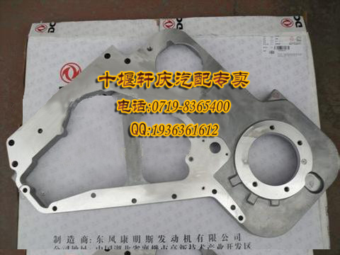 翵˹㲿6CT240ǰ3926518